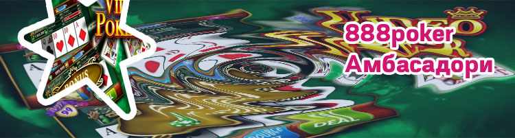 Free spin poker online