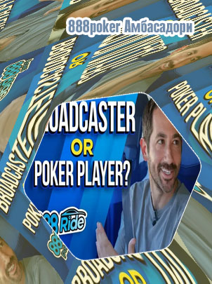 Online poker real money